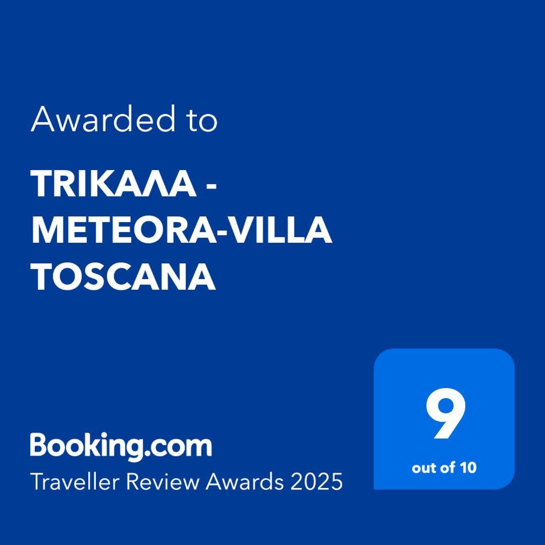 Τrικαλα - Μετεorα-Villa Toscana Trikala  Exterior foto
